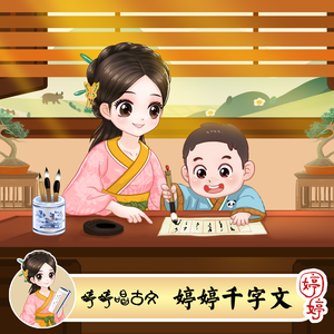 台湾性教育《真人示范
