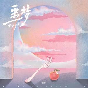 台湾性教育《真人示范
