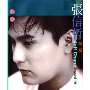 台湾性教育《真人示范
