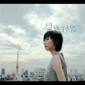 台湾性教育《真人示范
