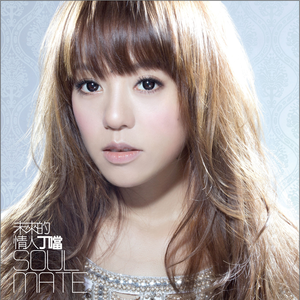 台湾性教育《真人示范
