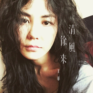 台湾性教育《真人示范
