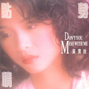 台湾性教育《真人示范
