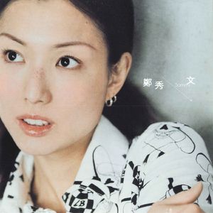 台湾性教育《真人示范
