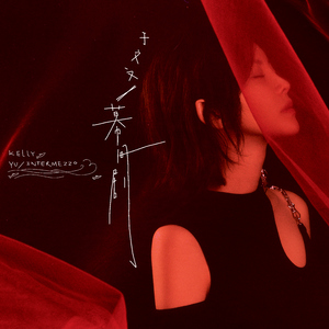 台湾性教育《真人示范
