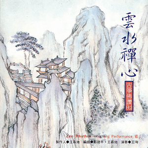 台湾性教育《真人示范
