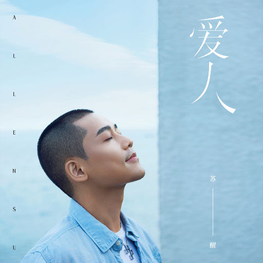 台湾性教育《真人示范
